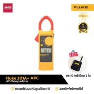 Fluke 301A+ APC AC Clamp meter แคล้มป์มิเตอร์