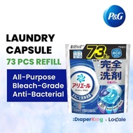 P&G Ariel GelBall Pro/ Bio-Science / Super Anti-Bacterial 4-in-1 Gel Ball Laundry Capsule Detergent