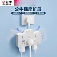 Bull Socket Plug Extension Converter Power Strip Multi-Functional Household Multi-Port Extension4.6