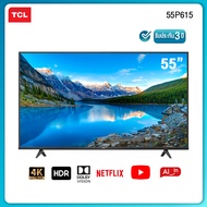 TCL 55นิ้ว 4K UHD LED Android TV รุ่น 55P615