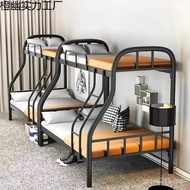 Upper Lower Bed Iron Child Mother Thickened Two-Layer Rental Room Upper Lower Bed Iron Bed Iron Fram