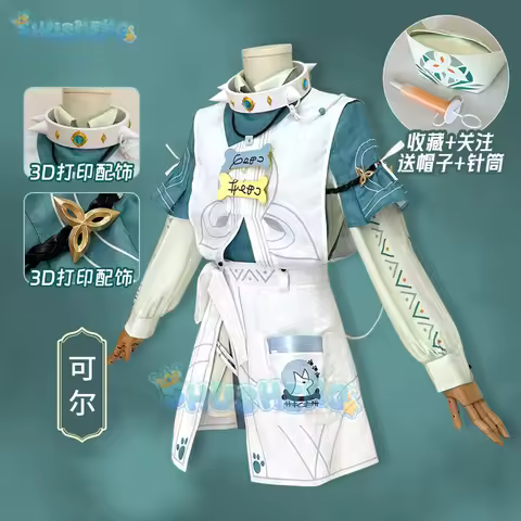 Shusheng Nu: Carnival Garu Cosplay Costume The Light Of Destiny Uniform Halloween Carnival Party Chr