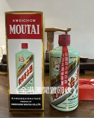 高價回收酒水 威士忌 白蘭地 人头马 路易十三 轩尼诗李察 马爹利至 尊 轩尼诗xo 马爹利 人头马 马爹利蓝带 卡慕 路易老爷 人头马驰臻 轩尼诗詹姆士 馥华诗 必得利等等洋酒 實體門店交易值得信賴