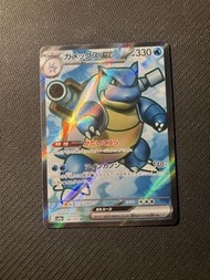 水箭龜EX