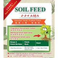 <GardenMart4u> Soil Feed Soil Conditioner Microbes EM Potting Mix Tanah Subur Bermikrob Kompos Pokok
