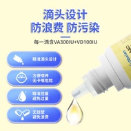 Cumulative 6.131 million+ yuan Shibean vitamin AD drops vita/累计613.1万+元施贝安维生素AD滴剂维生素d3钙吸收敏宝AD滴剂410.