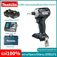 (สองไฟฟ้า) ญี่ปุ่น Makita Makita DTD171 brushless ชาร์จไขควงกระแทกแบตเตอรี่ 2 ก้อน 18v ไขควงแบตเตอรี่ลิเธียมไขควง