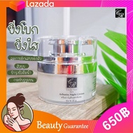 ✅ [คูปองส่งฟรี]** ครีมอาบูตินสูตรพิเศษ Abutin Night Cream (30 g.) #Crystal Aura Skin#คริสตัลออร่าสกิน