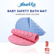 ANAKKU Baby Safety Bath Mat Non-Slip Rubber Bath Pad (Random Pick Colour) | Tikar Getah Mandi Bayi 26cm x 43cm