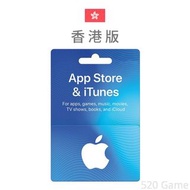 「🎮520GAME🎮」ITUNES Gift Card 香港/日本/美國/中國/台灣/澳洲/紐西蘭/英國/土耳其/加拿大