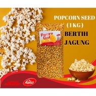 Popcorn Seed Mushroom/ Bertih Jagung Wayang Kualiti AAA Halal Bersih/ Caramel Sugar/ Gula Karamel (1