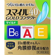 獅王Lion Smile 40 Gold 隱形眼鏡專用眼藥水 13mL[第3類医薬品]