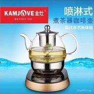 Tea Brewing Household Health Pot Glass Integrated Type A-99Steam Tea Maker Health Pot Golden Stove S