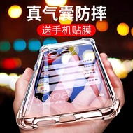 Suitable for OnePlus 12 Phone Case 1+12 New Style oneplus12 Airbag Shock-resistant OnePlus 13t Prote