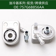 7S7G-6B856-CA 31330429 Radiator Penyejuk Minyak Penghantaran Enjin Penyejuk Minyak