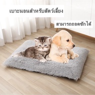 All Size!! Non-Stick Pet Bed Fur Cushion Dog Mattress Large Kapok -P234