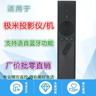 Serasi dengan Kawalan Jauh Projektor XGIMI Z6X Z4V/A/Aurora/H1/2/3 Mainkan A1 Z5/H1S/CC/H2