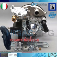 Tomasetto AT07 Super – หม้อต้มระบบดูด LPG Tomasetto AT07 Super 200 Hp + ท่อน้ำ 5/8 1 เมตร + เข็มขัดรัดท่อน้ำ 4 ชิ้น  (หม้อต้มแท้ Italy)