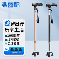 [Disorot] [Baharu] Tongkat Warga Emas Lelafu Anti-Slip Tongkat Teleskopik Berkaki Tiga Tongkat Segi 