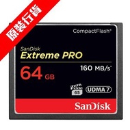 SanDisk - Extreme PRO CompactFlash 160MB/s 64GB 記憶卡 (SDCFXPS-064G-X46)