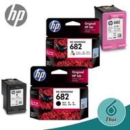 ข้อมูลสินค้า หมึกอิงค์เจ็ท HP 682 BLACK/Tri-Colour  รองรับเครื่องพิมพ์ :HP Deskjet IA2337,2775,2776,2777,4175,6075,6475
