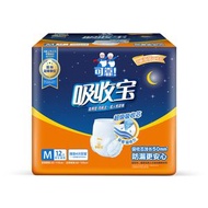 可靠吸收寶夜用 M 碼內褲式成人紙尿褲 雙層吸收芯加長防漏成人拉拉褲 中老年中度失禁夜安褲（12 片裝，腰圍 80-105cm）【平行進口】