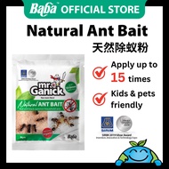 Ready Stock | Baba Natural Ant Bait (8g) - Natural Ants Pesticide [Non-Toxic] / Racun Semut Semula J