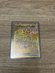 ptcg Pokemon sv8a 比卡超ex 金卡