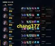 Lol代打 英雄聯盟代打 陪打 菁英宗師代打打手 英雄聯盟帳號 lol帳號 快速上分