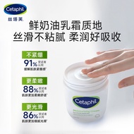 Niacinamide-free Sitafu Big White Can Moisturizing Cream Moi#无烟酰胺丝塔芙大白罐保湿霜滋润宝宝树获奖身体乳节日礼盒装816