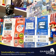 3DS/3DS XL/N3DS/N3DS : Thai Shop Screen Protector Film High Quality