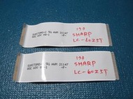 拆機良品 夏普 SHARP LC-60Z5T   排線 (2片)   NO.173