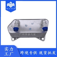 02E409061B Suitable for Meiteng Haorui New Passat Gearbox Oil Cooler Radiator