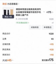 德國單筒望遠鏡 高倍高清