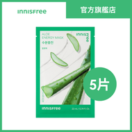 innisfree - 天然能量面膜 (5片)-蘆薈