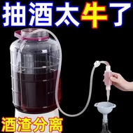 [Shop Hot Sale] New Style Wine Pump Household Semi-Automatic Self-Automatic Wine Pump Wine Handy Too