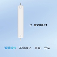 Aqara | Smart Automatic Curtain Motor Track