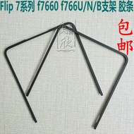 Suitable for Samsung flip 7 f7660 f766u f766U b Screen Bracket Frame Rubber Strip Press Strip