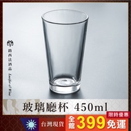[Glass Hall Glass] Tin Boston Shaker Glass Glass Goblet Wine Glass Goblet