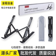 N3 Aluminum Alloy Notebook Stand Cooling Computer Stand Multifunctional Foldable Vertical Support St