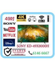 49吋 4K GoogleTV SONY KD-49X8000H Smart TV📺 # TV / 電視
