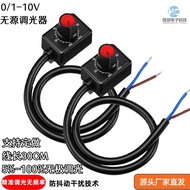 0-10V Dimmer Plant Light Dedicated Switch Anti-Interference with Shielding Anti-Shaking Strobe Passi