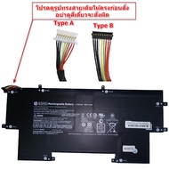 (Pre-Order) Battery HP EO04XL EliteBook Folio G1 Series (7.7V 38Wh 4820mAh)