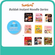 Samyang Buldak Korean Ramen Instant noodle Series Original/Lovelyhot/SoHot Spicy/Cheese/Carbo/Light/