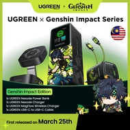 【UGREEN × Genshin Impact Series】130W 20000mAh Powerbank, 65W GaN Charger, 2-in-1 25W Magnetic Charge
