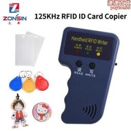 ID卡複製機感應125KHz門禁卡手持式拷貝機EM卡智慧卡低頻T5577卡