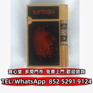 収 法國原產正品古董都彭鑲鑽砂輪打火機，打火機，s.t.dupont 都彭，Cartier 卡地亚，Dunhill 登喜路，Piaget 伯爵，BVLGARI 寶格麗，PATEK PHILIPPE 百