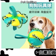 Pet UFO Ball🔥[Pet Rolling]🔥Pet Toy Flying Saucer Ball Dog Flying Saucer Ball Magic Flying Saucer Def