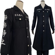 HOLOUN Tokyo Revengers โจมตีพิเศษมังกรดำ Shinichiro Sano Seishu Inui อะนิเมะเครื่องแต่งกายคอสเพลย์ปั