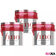 Shiseido Fino Premium Touch Hair Mask 230g x 3pcs